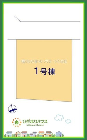 ひたちなか市平磯遠原町1期　新築戸建の区画図|駐車場3台止められます(^^♪