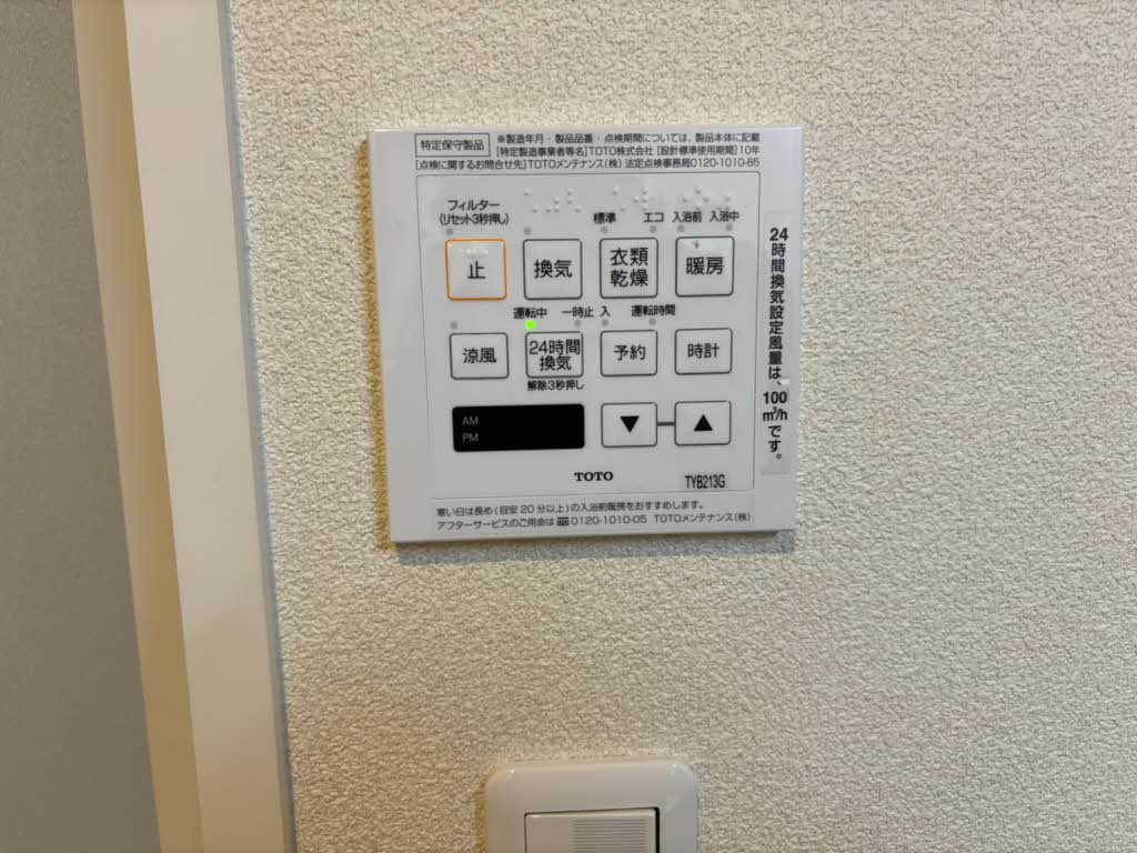 フラワーガーデン イーストのその他