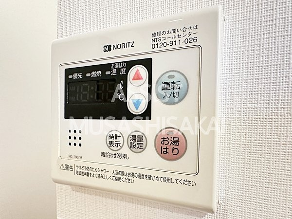 ノーザンパーク吉祥寺の設備