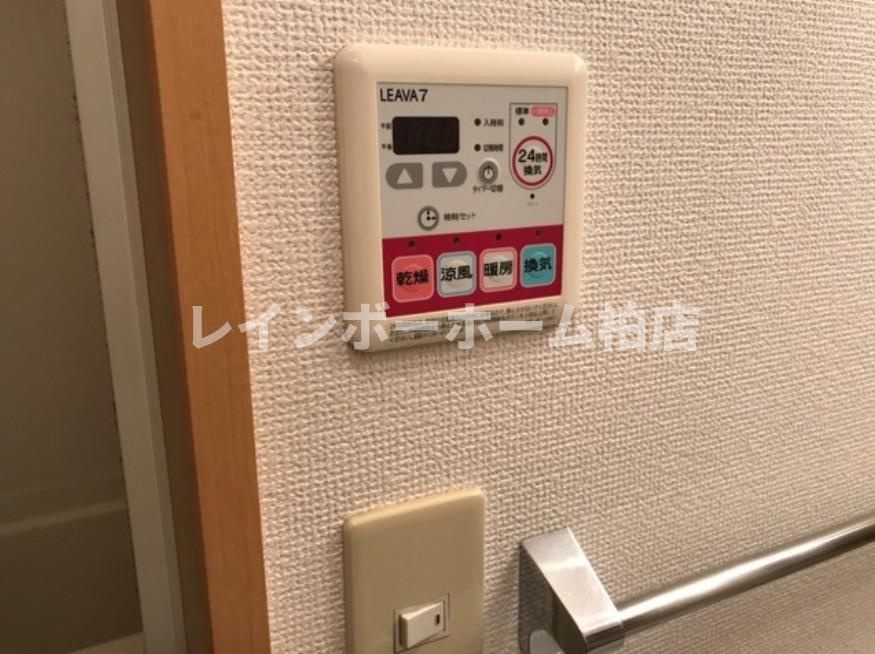 【仲介手数料：50％OFF】対象物件！の設備|浴室乾燥機パネルです
