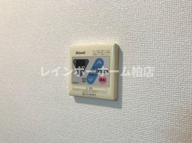 【仲介手数料：50％OFF】対象物件！の設備|給湯パネルです