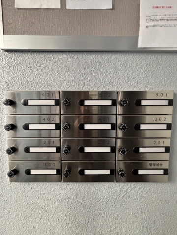 ル・アーブル宇品のその他共用部分