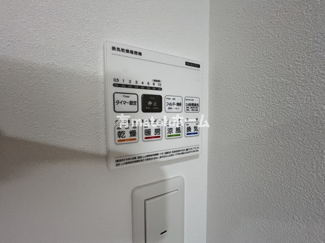 Gracias Maison大和田の設備