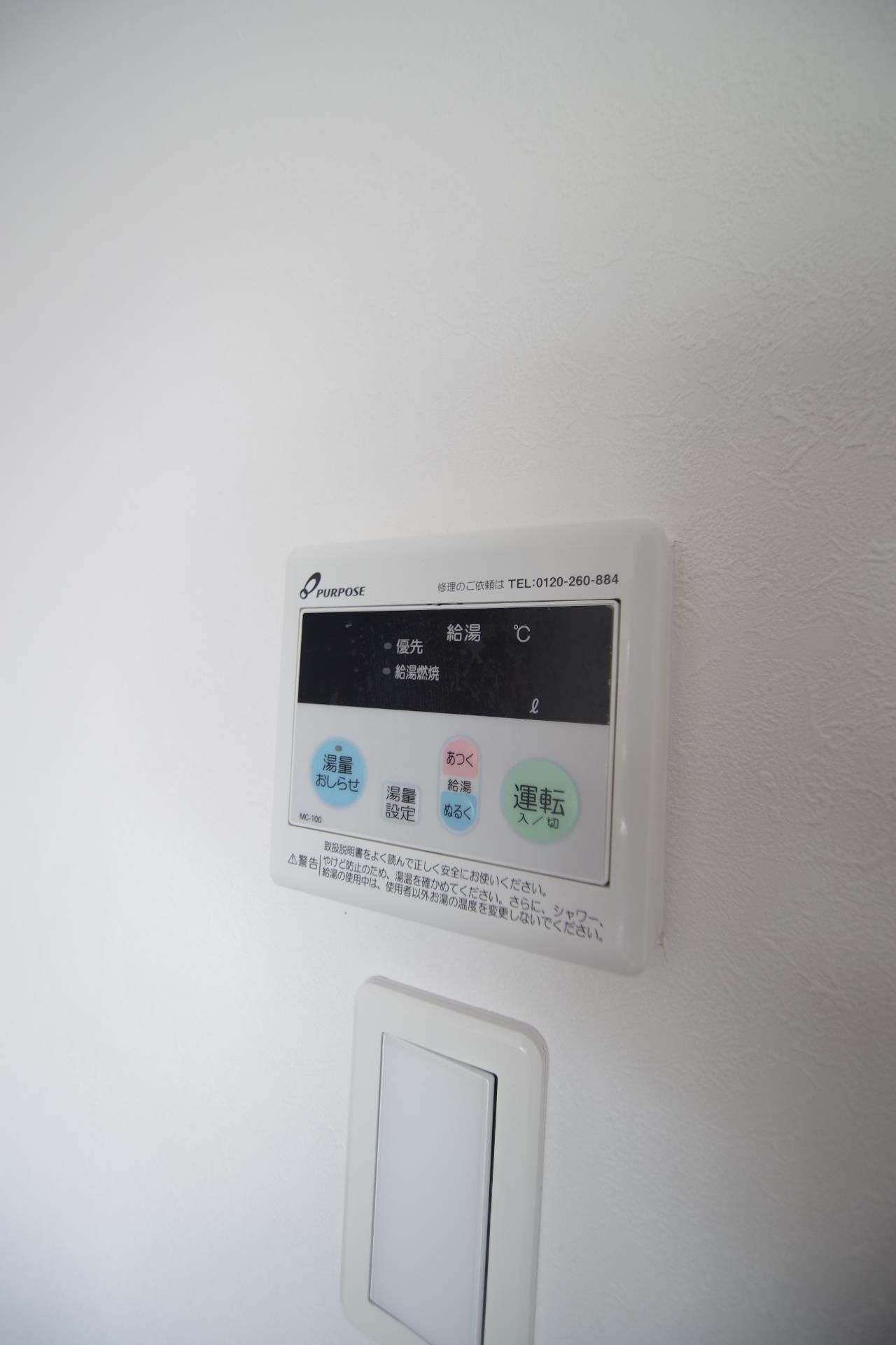 クロノス40新町IIIの設備