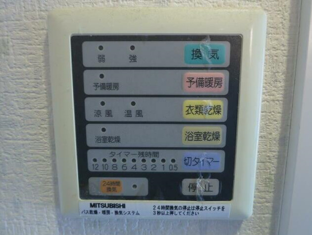 【その他】 | ボア・ソルテ