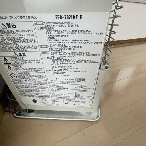 室蘭市柏木町6-8戸建の設備