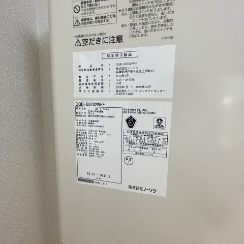 室蘭市柏木町6-8戸建のその他