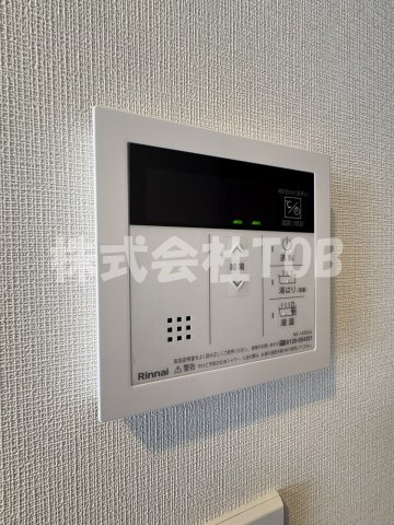 【設備】 | アークマーク千歳船橋 | 給湯リモコン