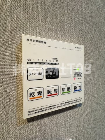 【設備】 | アークマーク千歳船橋 | 浴室乾燥機リモコン