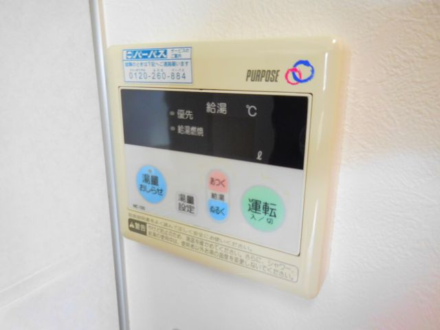 I’s SQUARE(アイズスクエア)の設備