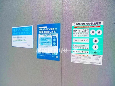  | S-RESIDENCE長津田aside