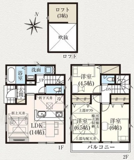 【間取り】 | 【仲介手数料無料！！】府中市是政5丁目　新築戸建て（全2棟）1号棟　5180万円 | 1号棟間取図