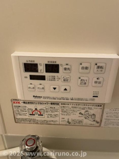 【設備】 | エスポワール(西原)