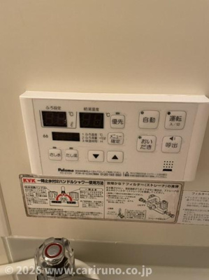 【設備】 | エスポワール(西原)