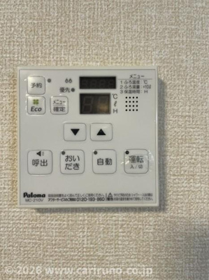 【設備】 | エスポワール(西原)
