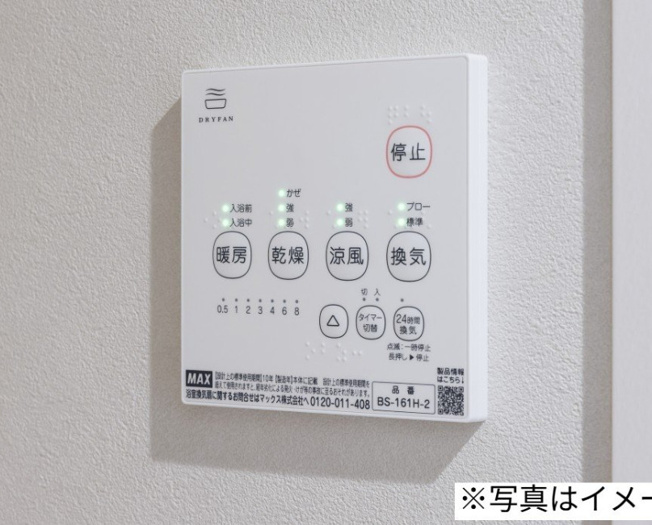 【設備】 | robot home 亥鼻Ⅱ