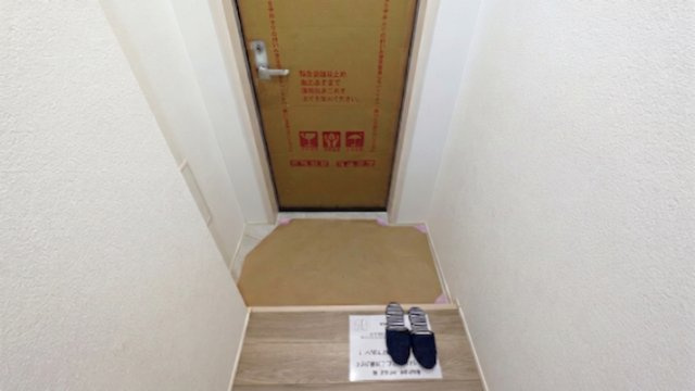 【玄関】