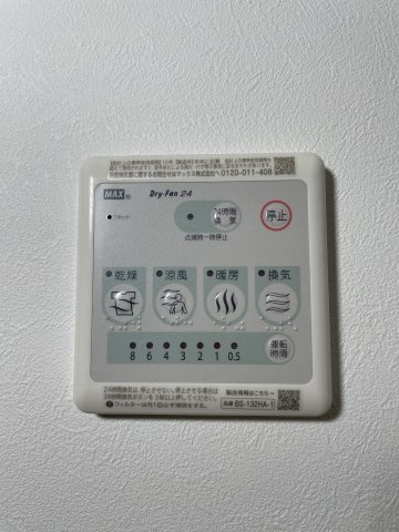 ソフィア21新合川の設備