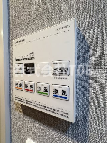 【設備】 | アークマーク千歳船橋 | 浴室乾燥機リモコン