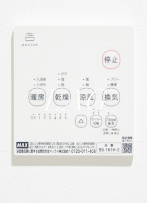 【設備】 | エルシーク上尾本町 | 浴室乾燥機付きです。