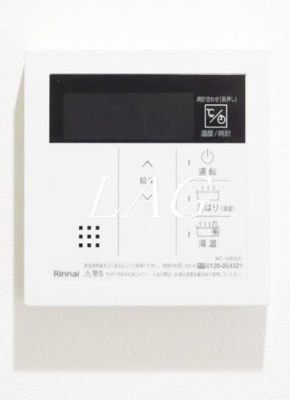 【その他】 | エルシーク上尾本町