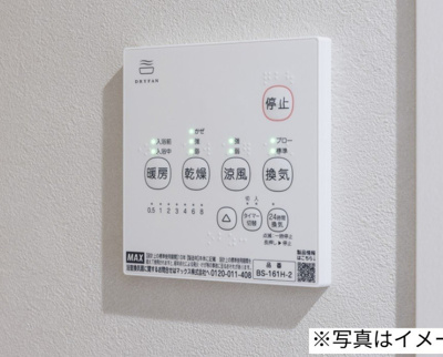 【設備】 | robot home 亥鼻Ⅱ