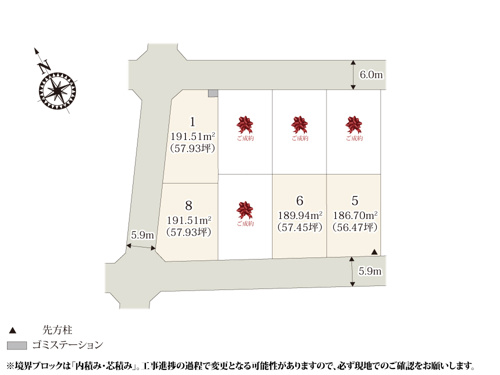 【区画図】 | 1・2・3・4号地は自然光が入りやすい南道路、5・6・7・8号地はプライバシーが確保された北道路となっております。
