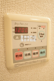 【設備】 | アーバンフラッツ八王子みなみ野 | 浴室乾燥機付き