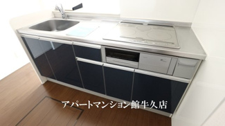 【キッチン】 | カーザ　ヴェルデC | 反転です