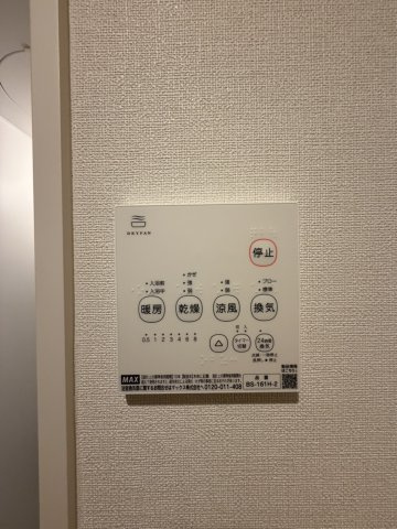 【設備】 | アーバンシエロ小路東