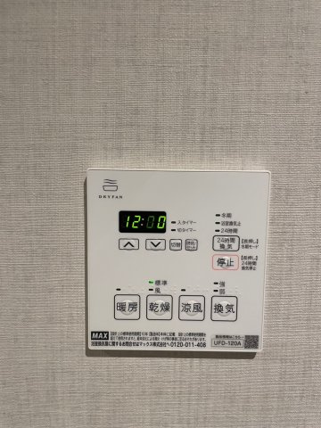 DIPS成増の設備