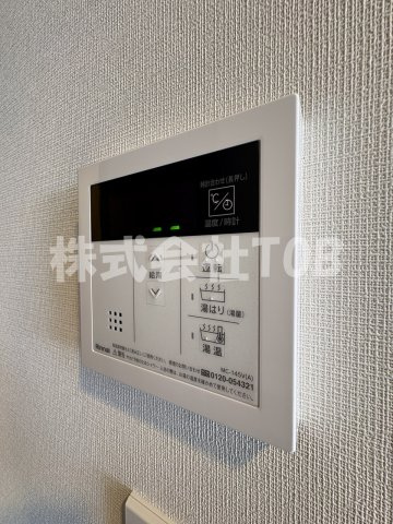 【設備】 | アークマーク千歳船橋 | 給湯リモコン