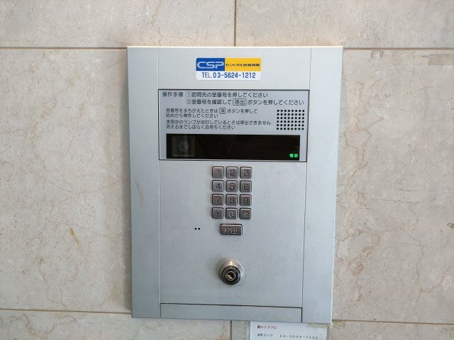 メイツ新小岩のセキュリティ