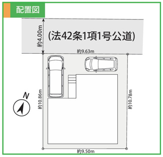 【区画図】 | 【仲介手数料無料！！】日野市日野台4丁目　新築戸建て（全1棟）1号棟　4990万円