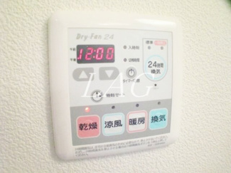 【設備】 | カーサソフィア | 浴室乾燥パネルです。