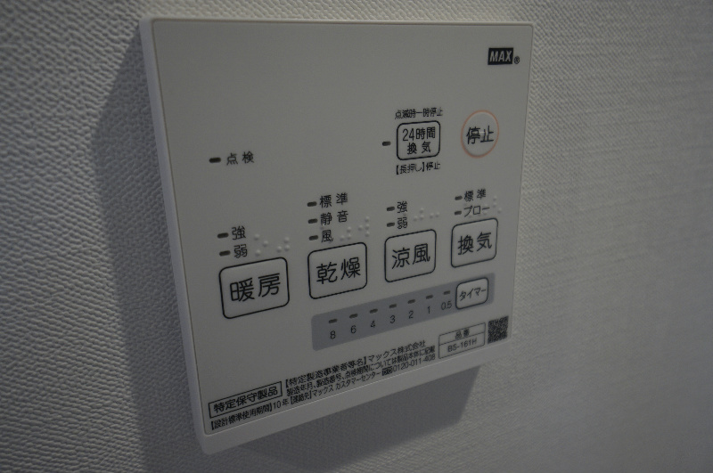 中野区新井５丁目のアパートの設備