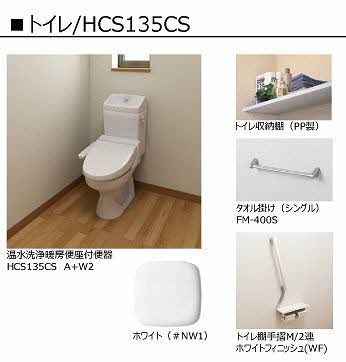 【トイレ】 | フォンテーヌⅡ