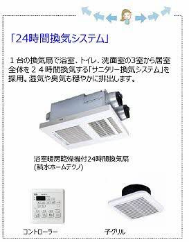 【設備】 | フォンテーヌⅡ