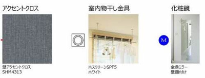 【その他】 | フォンテーヌⅡ