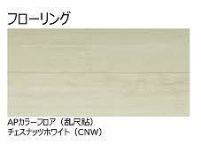 【その他】 | フォンテーヌⅡ