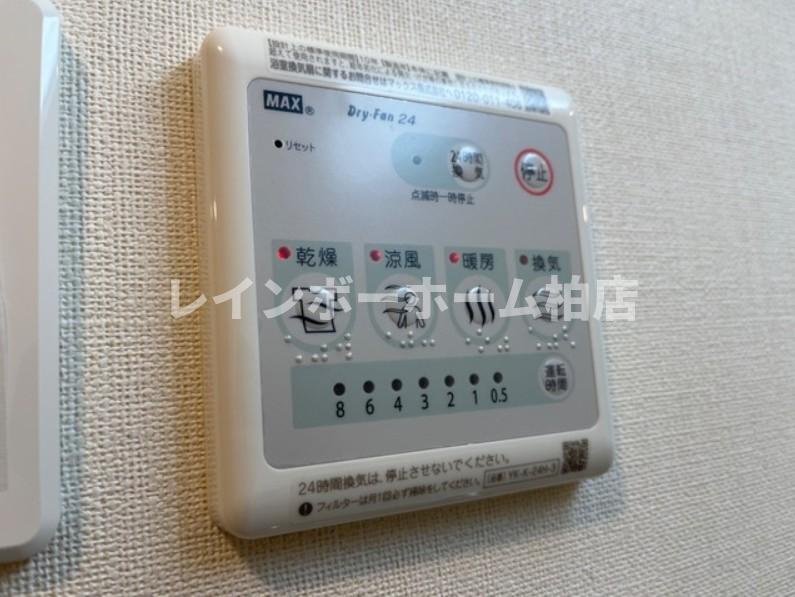【仲介手数料：50％OFF】対象物件！の設備|浴室乾燥機パネルです