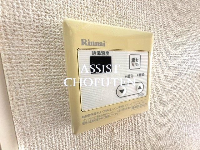 コーポ永川の設備|内見可能♪お電話がご案内スムーズです♪オンラインもOK♪