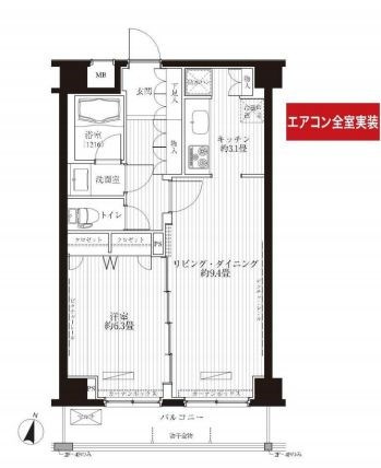 メゾンカルム西新宿