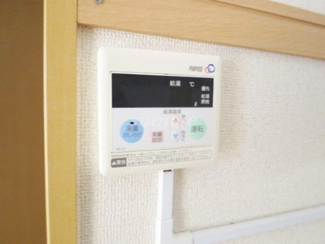 ノースヴィレッジの設備|給湯リモコンです☆