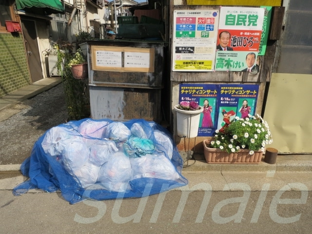 ノースヴィレッジのその他共用部分|ゴミ置場近くです♪