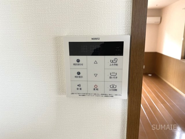 メゾンエスポワールAの設備|追い焚き付給湯スイッチ☆彡
