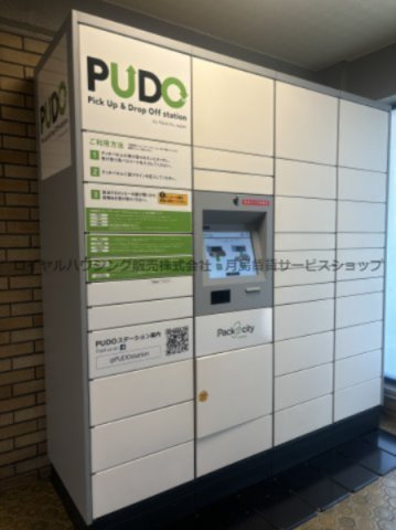 【その他】