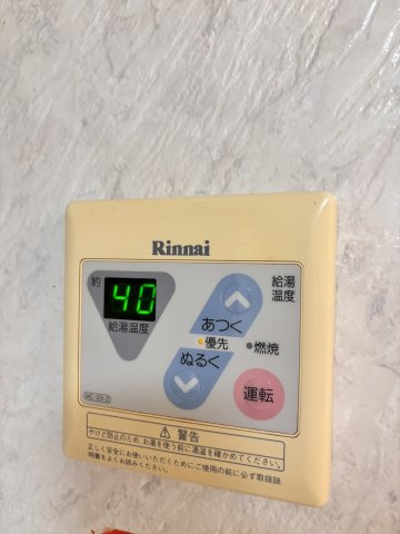 メゾンひろ　C棟の設備