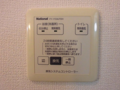 【設備】 | リッツハウス上野