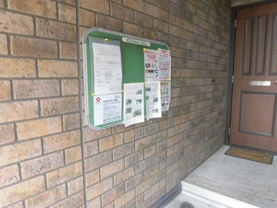 【その他共用部分】 | リッツハウス上野